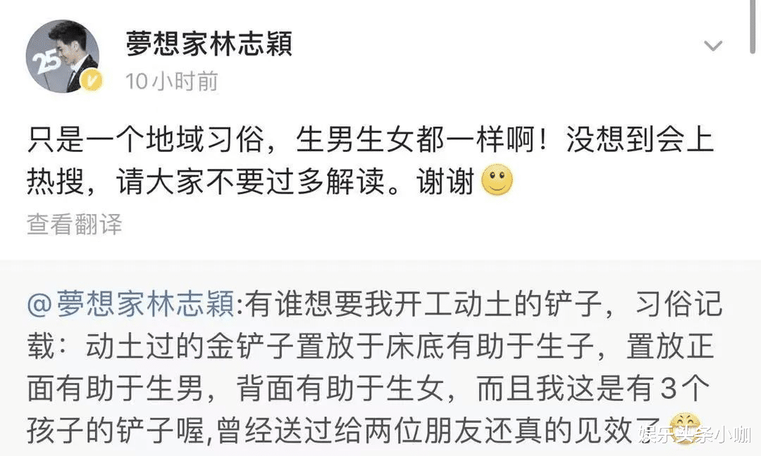 林志颖|他的低情商表现真让人质疑！