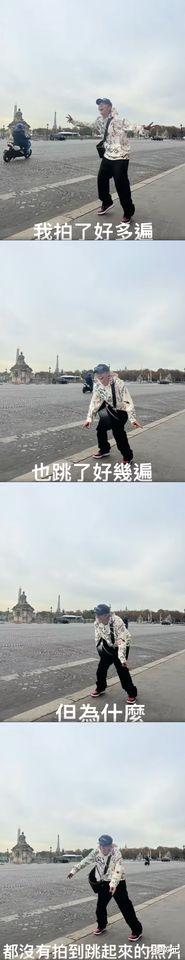 李小冉|罗志祥崩溃「对不起,我想静静」!连发15张照片笑不出来:都是因为你