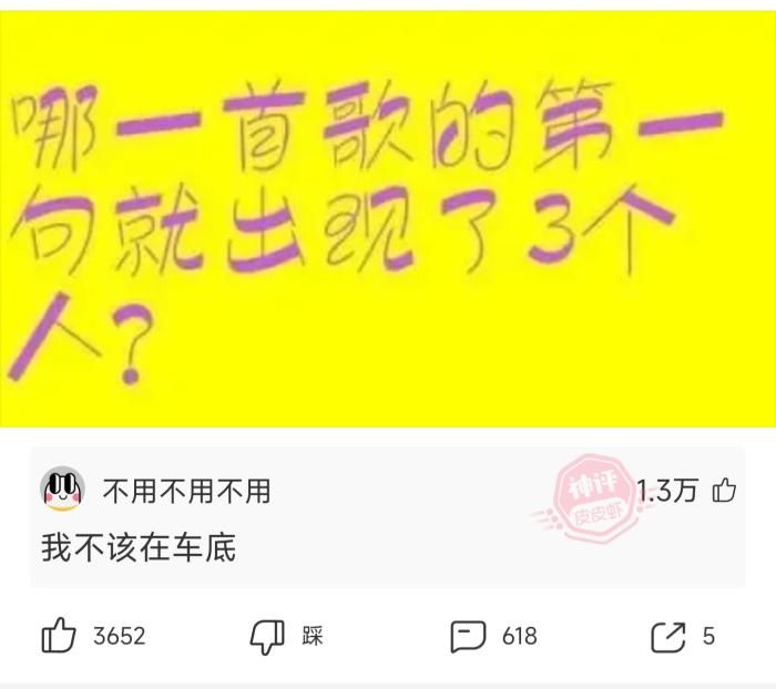 杏鲍菇 轻松一刻：富婆迟暮亦红颜，男人至死是少年