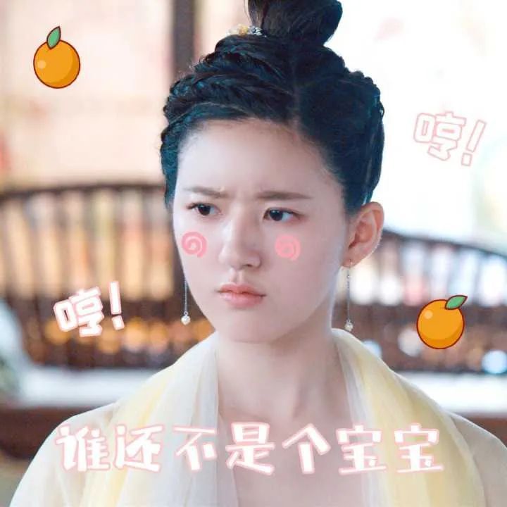 爱豆丨赵露思头像表情包