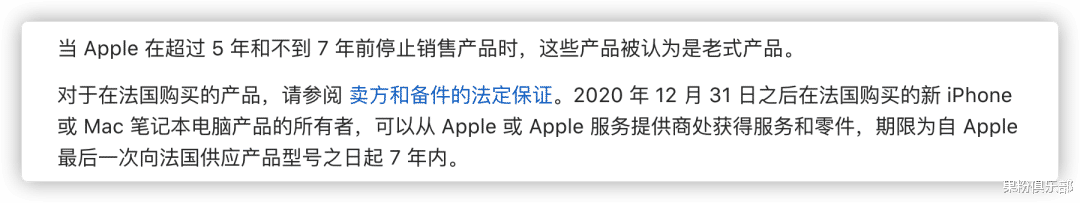 iPhone4s|爷青结，多款 iPhone 神机落幕