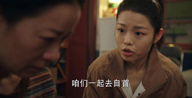 底线|《底线》看似圆满的大结局,因为两个气人的角色,可把观众憋坏了