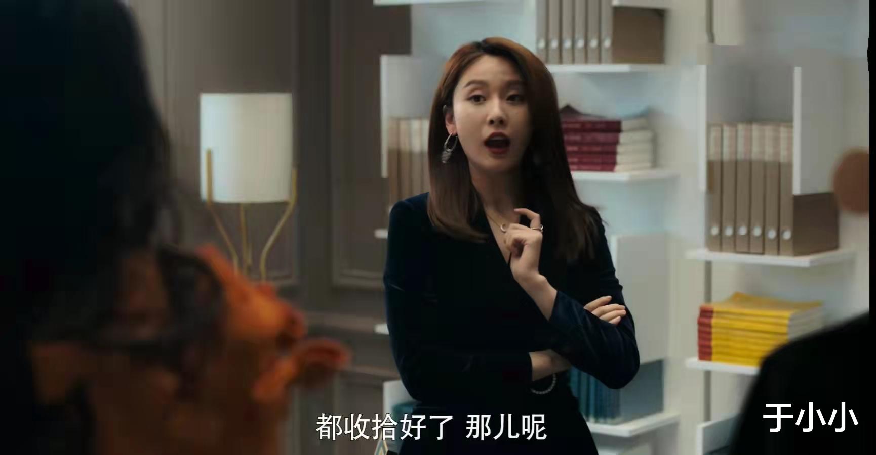 李黛|爱的二八定律：看懂老板娘对秦施的算计，才懂李黛辞职的真相