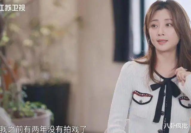 殷桃|停工两年，只为等好剧本！她的演技在线，身材更哇塞！