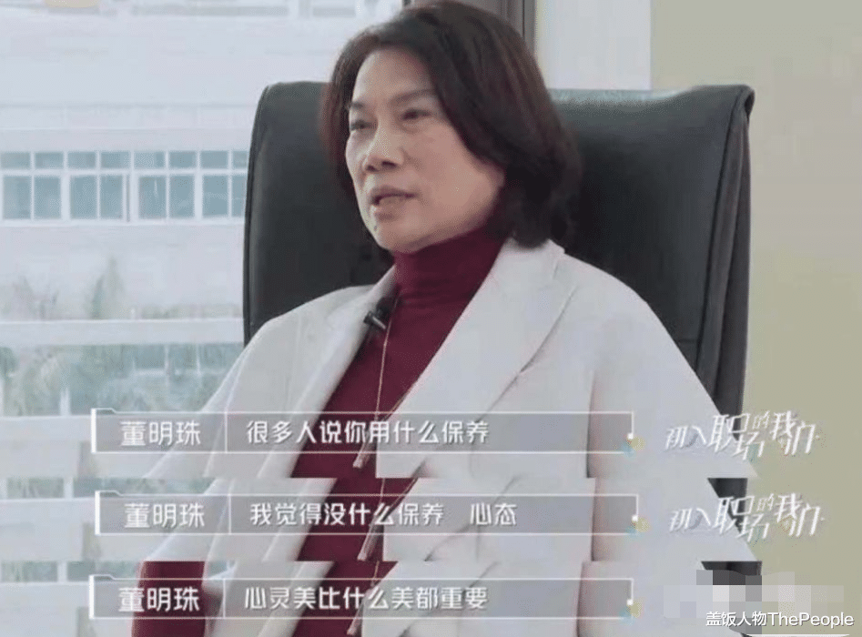 董明珠|名人圈那些意想不到的美女：董明珠学生照曝光，扎双马尾笑容太甜