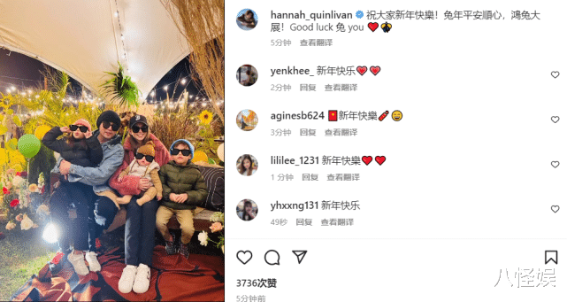 春晚|昆凌春节晒全家福,三儿女齐露正脸惹关注,五个人里四人嘴巴一样