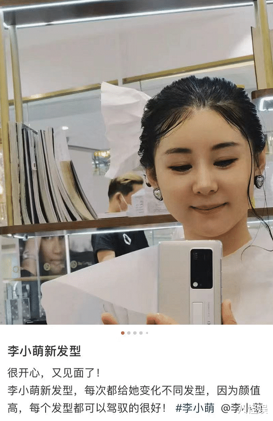 李小萌|李小萌剪发获大儿子暖心陪伴,高兴拍照,一口烤瓷牙被指毁了童颜