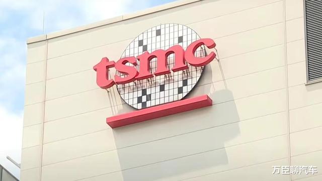 台积电|开始“反击”了？台积电正式宣布两个决定，老美应该做出行动了！
