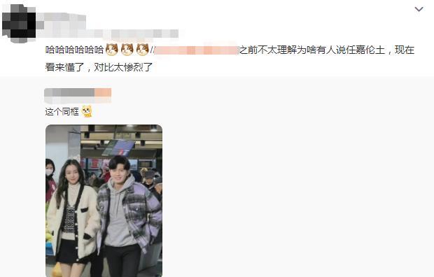 任嘉伦|《暮色心约》路透曝光,任嘉伦被嘲土气十足,网友说了句公道话