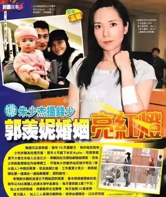 郭羡妮|全港宠爱的最美港姐,一手好牌打烂