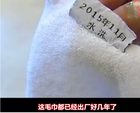 “婚宴钱已结清,凭什么要我赔120元?”浙江杭州,一男子在某酒店花费110000办婚宴