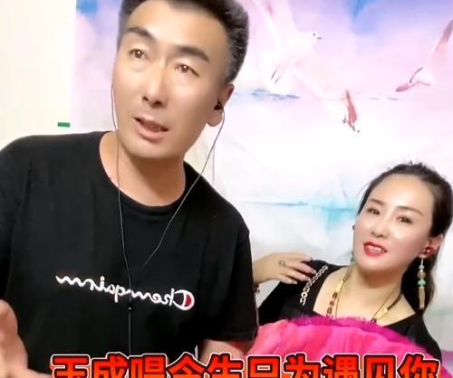 李玉成|李玉成与“新欢”感情破裂?女方追到家里,吓得他躲到玉米地