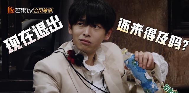 彭昱畅|彭昱畅难得没有食欲，“密室后遗症”太好笑，大张伟灵动比喻