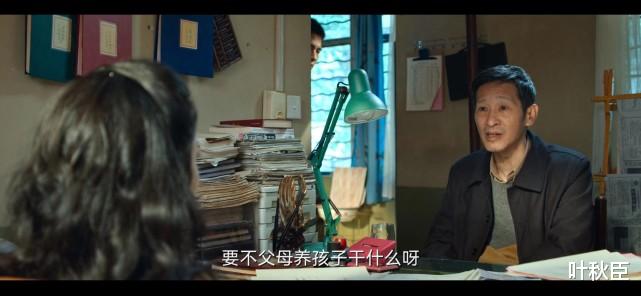 野蛮生长|《风吹半夏》里所有的角色，都有一个共同的特点