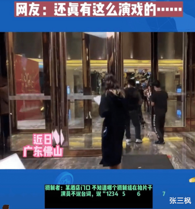 演艺圈|台词全靠念数字?演艺圈又有男演员要塌房了