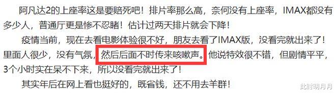 TVB|该来的还是来了！让《阿发达2》头疼的难题已经出现