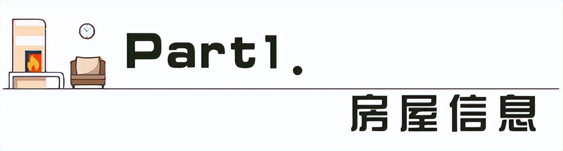 52岁中年阿姨买下27㎡二手房,室内功能齐全,她说:一个人也挺好