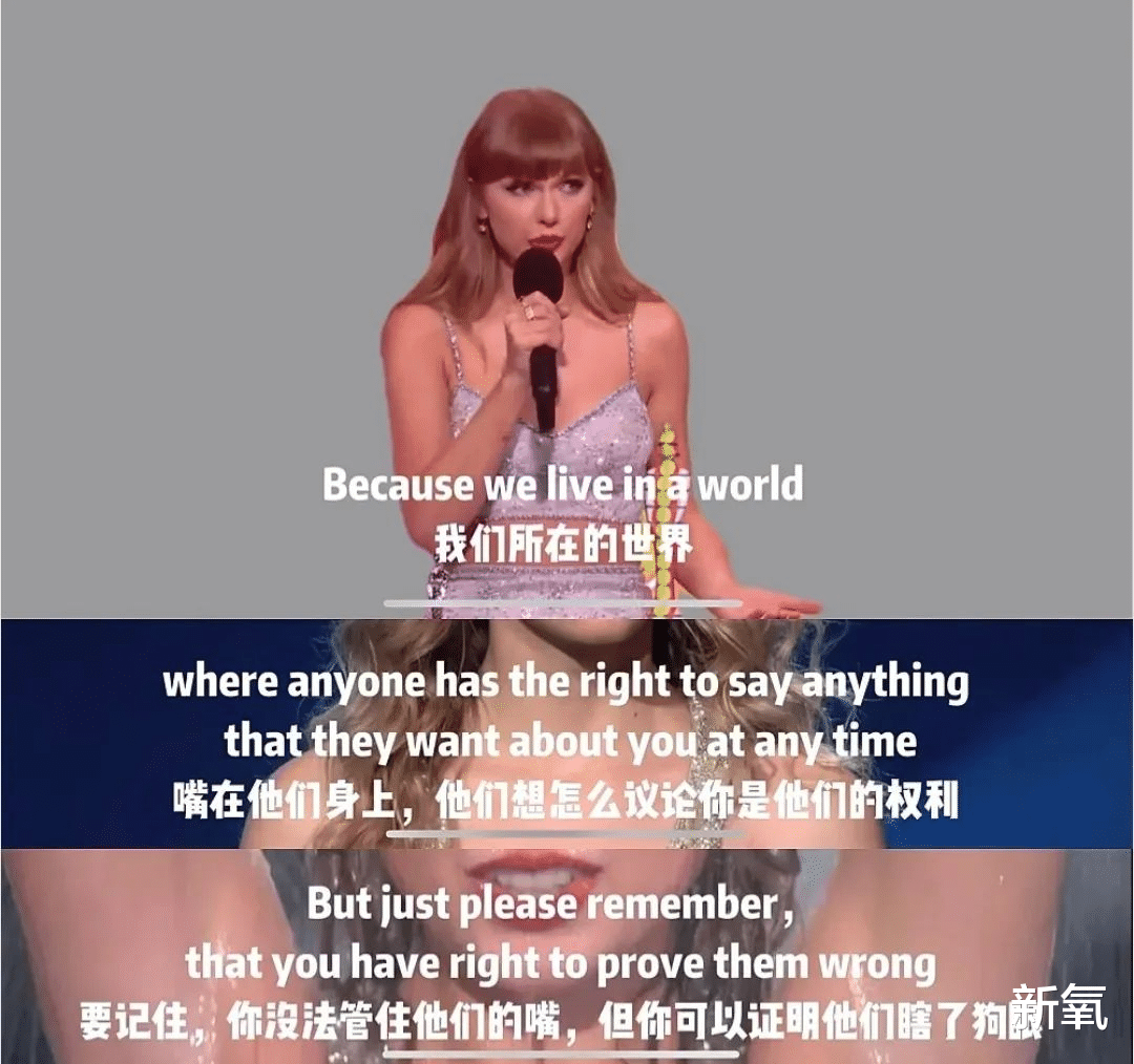 泰勒·斯威夫特|被泼脏水4个月后，她终于回归了