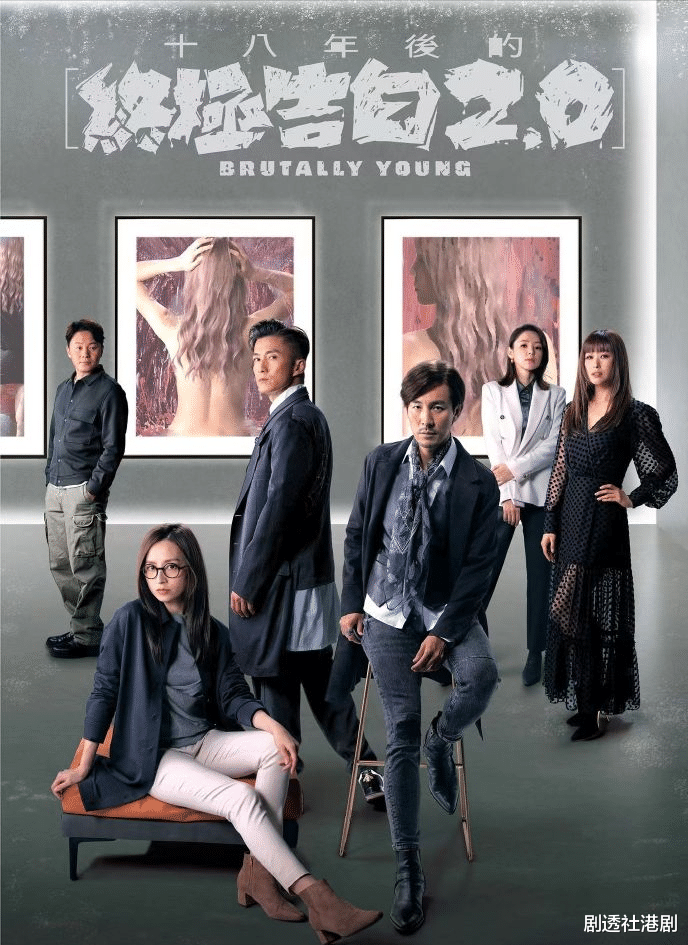 谭凯琪|产后复出，40岁TVB女星浴室缠绵戏成焦点，演技大爆发却令人讨厌