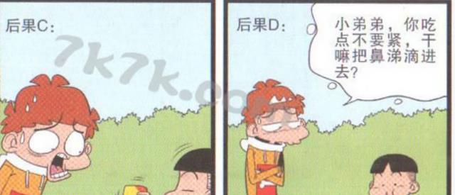 阿衰|阿衰面对小朋友无计可施!只好丢掉薯片蒙混过关!