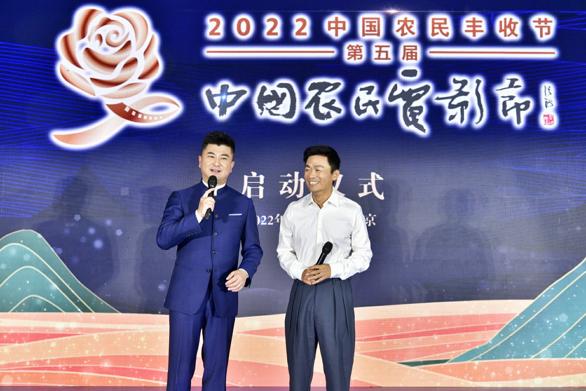 电影节|王宝强担任第五届中国农民电影节形象大使 为乡村振兴加油