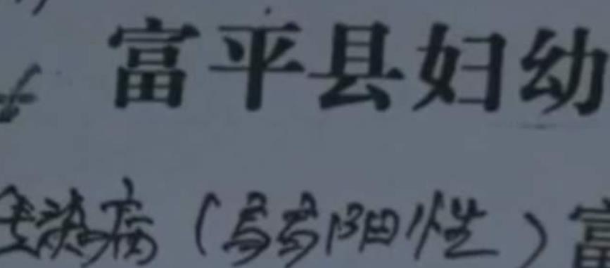 2013年产科主任贩婴被判死缓,专挑熟人下手,案发曾欲用2万私了