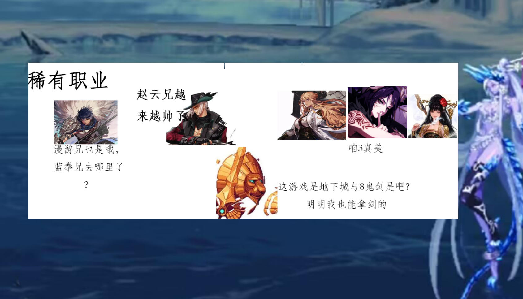 穿衣搭配|DNF:11月军团副本职业排行榜!6大职业位列T0,红眼排在T1