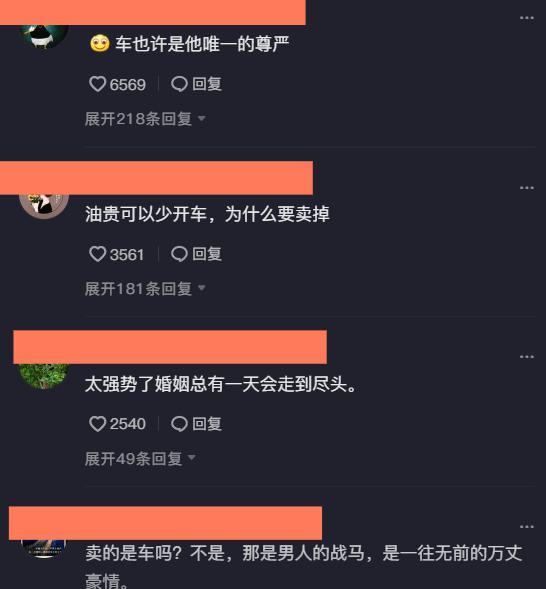 江苏:因油价太贵妻子将车卖掉,丈夫知道后沉默坐地上让人心疼