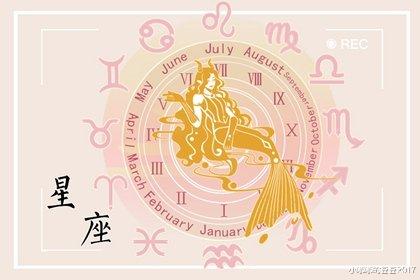 摩羯座|未来两个月财到福至 财运亨通 好运吉祥的4大星座