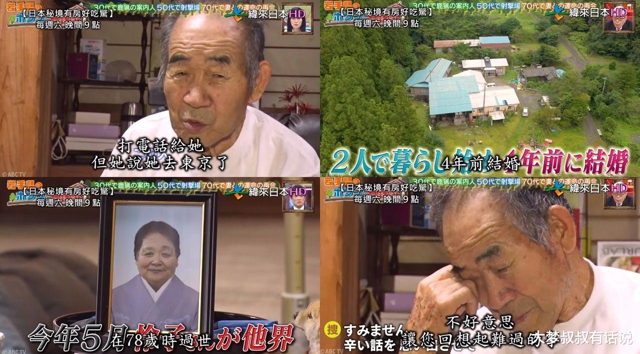 大S|大S翻版！单身50年1通电话娶回初恋，只结婚4年“结局让他心痛泪崩”