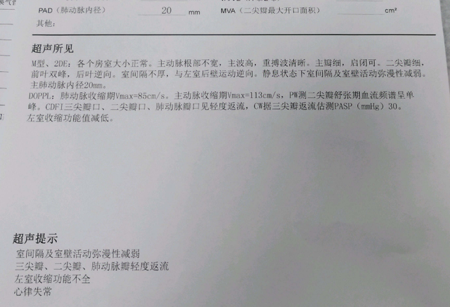 医生|31岁男子腹痛拒绝检查后猝死,尸检才发现:误诊了