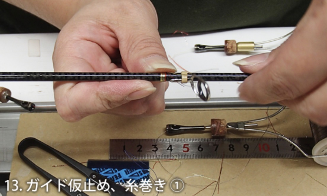 玻璃纤维|碳纤维钓鱼竿20个制作步骤，碳浸布、竿身制作、配件组装、品控