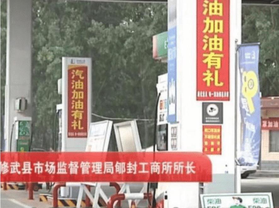 男子加油起疑心,拔出油枪愤怒了,坚决不接受和解