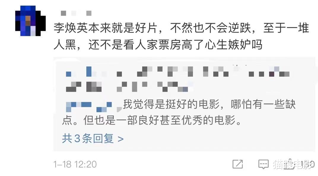 你好|你好李焕英日本口碑出炉，评分3.9分，国外观众也被感动哭了