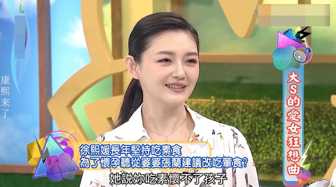 大S|名利场||失控的小汪和他身边的女人们……
