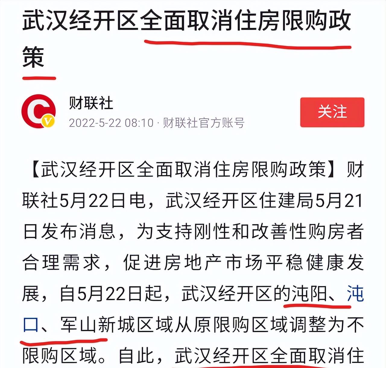 房价|下半年，哪些城市的房子最值得抄底？