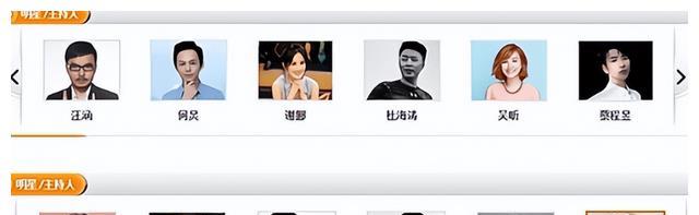 芒果台|李维嘉宣布彻底凉凉,被芒果台永久除名,节目被打码,合约解除