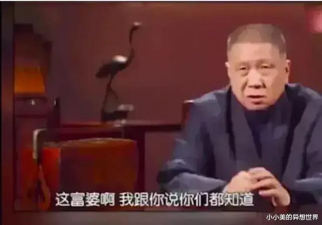 马未都|马未都:顶级富婆竟穿破鞋,拎破袋到国外扫货!原来,这打扮背后另藏玄机