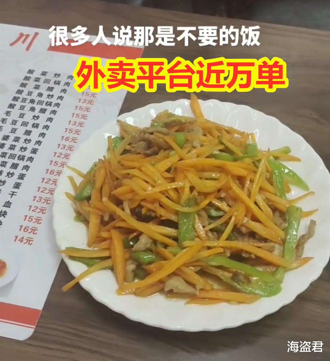 小狗埋在饭盆吃得喷香,老板娘看到不管,外卖员看不下去将狗赶走