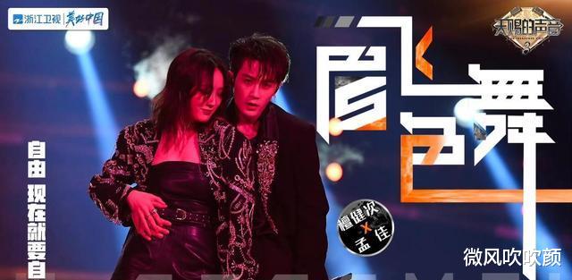 天赐的声音|天赐：新增四位飞行嘉宾，给年轻歌手机会，整体实力不如第一阶段