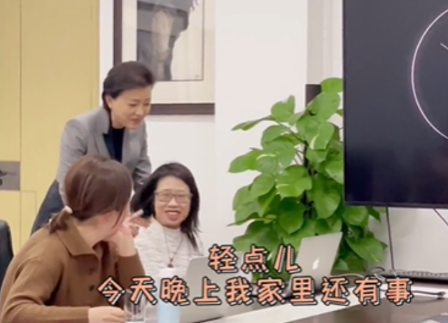 杨澜|杨澜开会给员工贴心按摩!被吐槽手劲太大,惹众人大笑氛围好