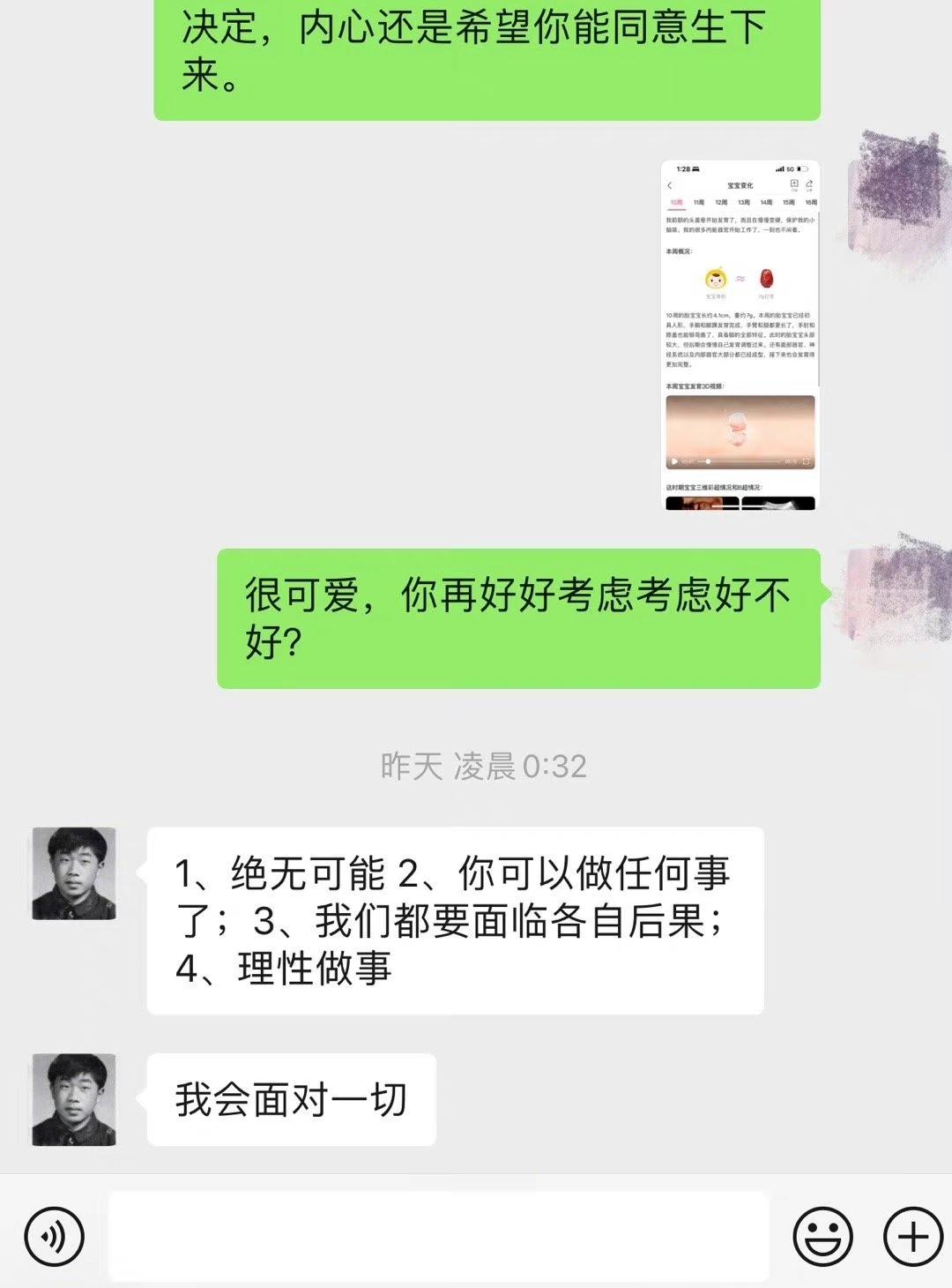 九夜茴|娶娇妻还出轨、一怒转账几亿！吴亦凡被抓以后，曾捧他的人也完了