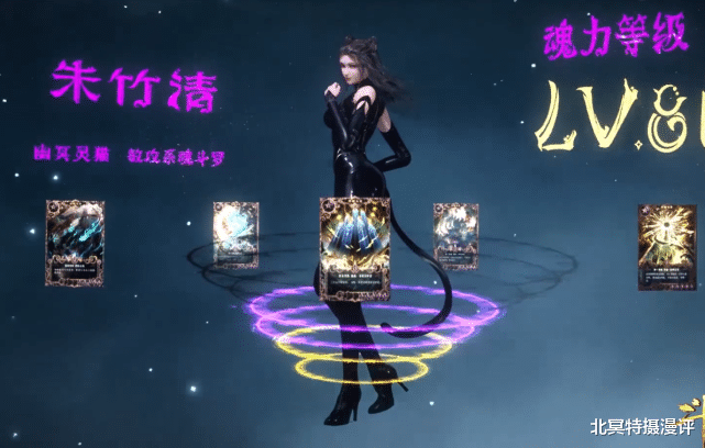 宁荣荣|斗罗大陆：七怪现阶段魂环配置公开，宁荣荣5黑一红排名第二，戴沐白垫底！
