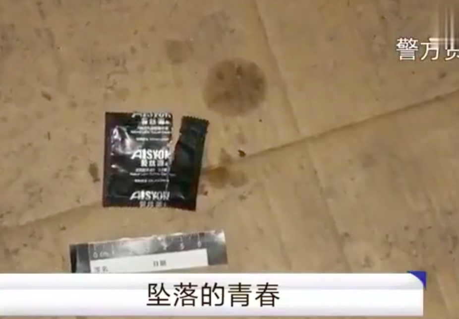 2015年女孩遭绑架称被多人侵犯,凶手:你被蒙面,是两人侵犯多次