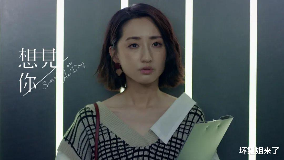 柯佳嬿|救命!被内娱嘲丑的「姐系天花板」,许光汉求着和她谈恋爱