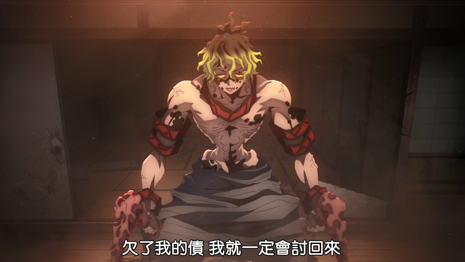 炭治郎|鬼灭之刃2:堕姬被音柱打哭了,妓夫太郎登场替妹出气