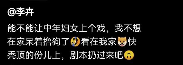 星女郎|星女郎:17岁签约周星驰,演《少年包青天》走红,39岁的她“无戏可拍”