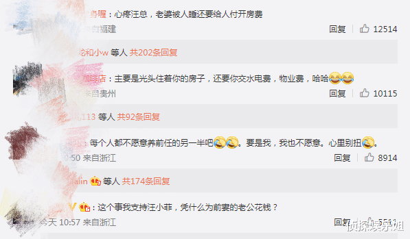 汪小菲|汪小菲回应争议获网友力挺，表明要争夺抚养权：我不会让孩子分开