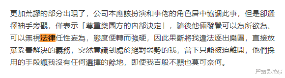 蔡维泽|被踢出乐队2年后，他曝出了猛料