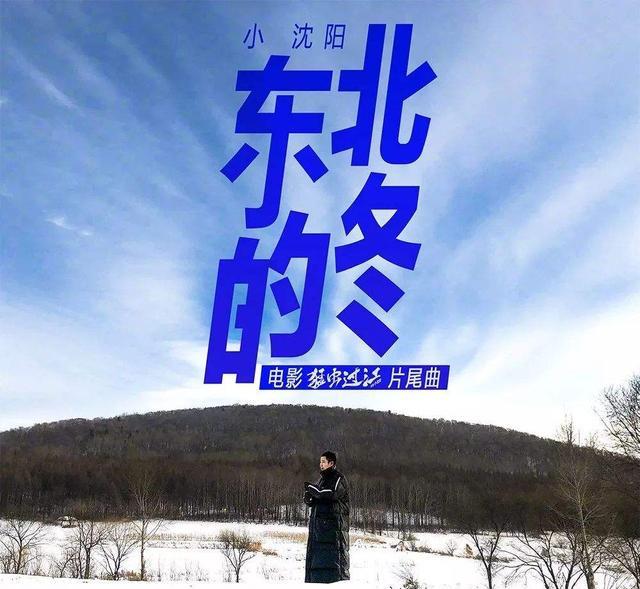 小沈阳|2022年娱乐圈逆袭事件：张兰爆红、小沈阳再火、李子柒翻盘